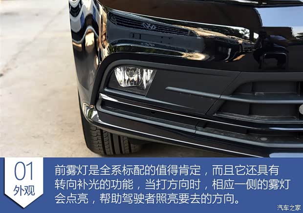 一汽-大眾 速騰 2015款 1.6L 自動時尚型