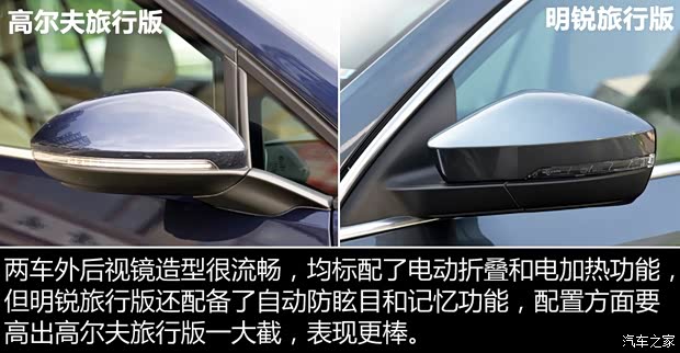 大眾(進口) 高爾夫(進口) 2014款 1.4TSI 旅行版