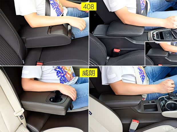 东风标致 标致408 2014款 1.8L 自动豪华版