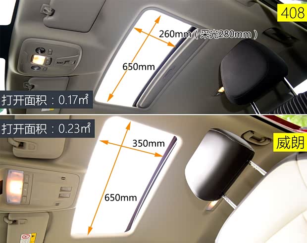 东风标致 标致408 2014款 1.8L 自动豪华版