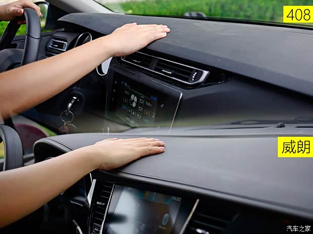 东风标致 标致408 2014款 1.8L 自动豪华版