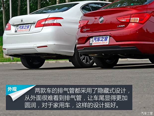 东风标致 标致408 2014款 1.8L 自动豪华版 东风标致 标致408 2014款 1.8L 自动豪华版