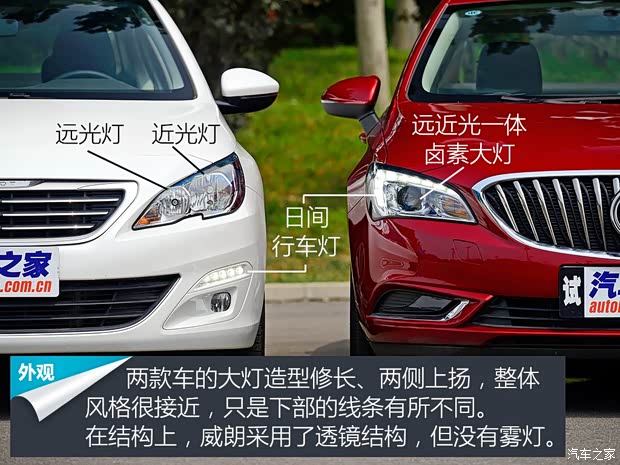 东风标致 标致408 2014款 1.8L 自动豪华版 东风标致 标致408 2014款 1.8L 自动豪华版