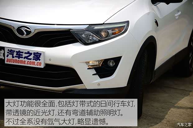 東南汽車 東南DX7 2015款 1.5T 手動尊貴型