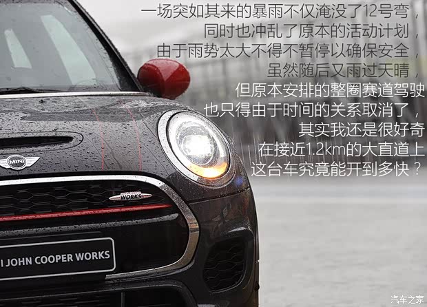 MINI JCW MINI JCW 2015款 2.0T JOHN COOPER WORKS MINI JCW MINI JCW 2015款 2.0T JOHN COOPER WORKS