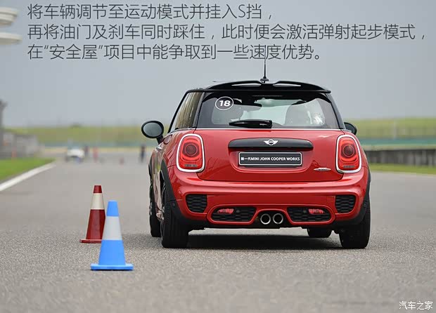 MINI JCW MINI JCW 2015款 2.0T JOHN COOPER WORKS MINI JCW MINI JCW 2015款 2.0T JOHN COOPER WORKS
