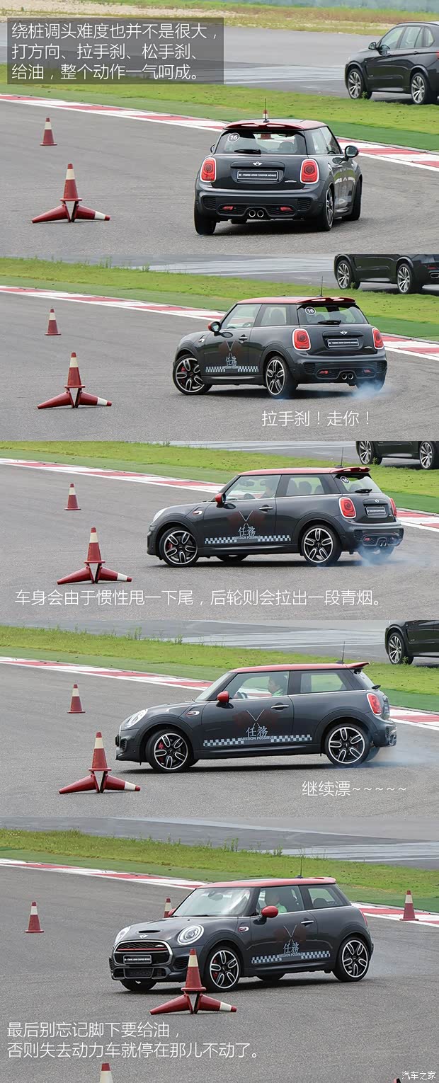 MINI JCW MINI JCW 2015款 2.0T JOHN COOPER WORKS MINI JCW MINI JCW 2015款 2.0T JOHN COOPER WORKS