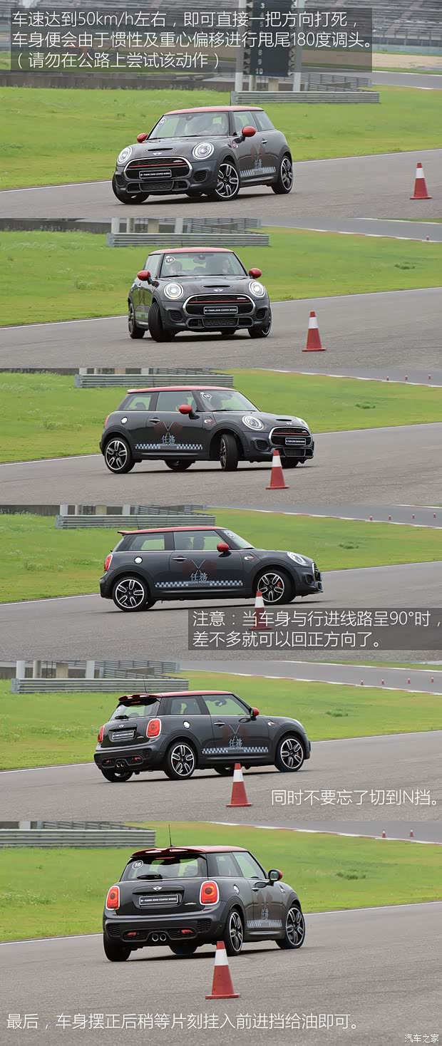 MINI JCW MINI JCW 2015款 2.0T JOHN COOPER WORKS MINI JCW MINI JCW 2015款 2.0T JOHN COOPER WORKS