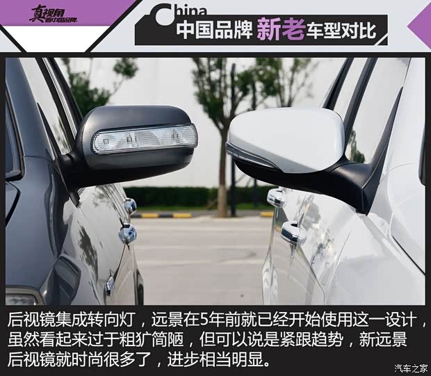 吉利汽車 遠(yuǎn)景 2015款 1.3T 手動(dòng)尊貴型 吉利汽車 遠(yuǎn)景 2015款 1.3T 手動(dòng)尊貴型
