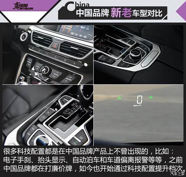 吉利汽车 博瑞 2015款 1.8T 旗舰型