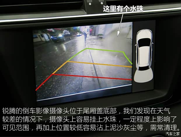 上汽集团 锐腾 2015款 2.0TGI TST四驱旗舰版