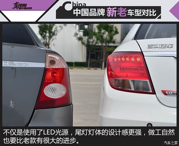吉利汽車 遠(yuǎn)景 2015款 1.3T 手動(dòng)尊貴型 吉利汽車 遠(yuǎn)景 2015款 1.3T 手動(dòng)尊貴型