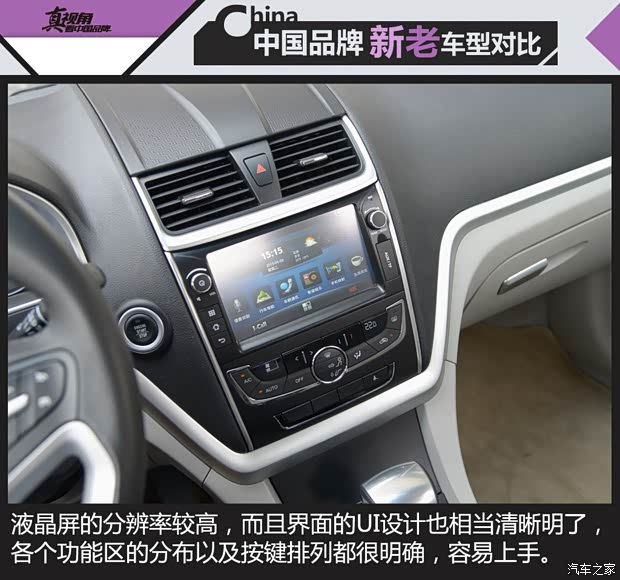 吉利汽车 帝豪 2014款 三厢 1.3T CVT尊贵型