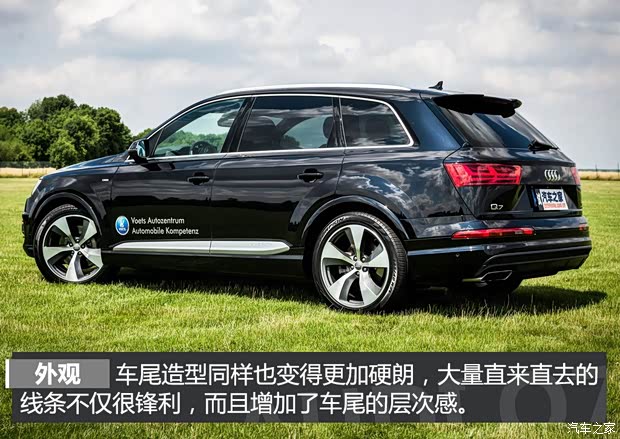 奧迪(進(jìn)口) 奧迪Q7 2016款 TDI 基本型