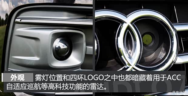 奧迪(進(jìn)口) 奧迪Q7 2016款 TDI 基本型