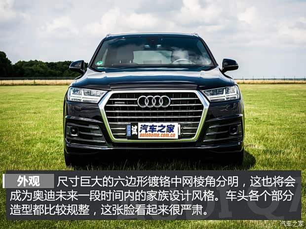 奧迪(進(jìn)口) 奧迪Q7 2016款 TDI 基本型