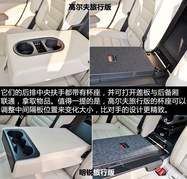 大众(进口) 高尔夫(进口) 2014款 1.4TSI 旅行版