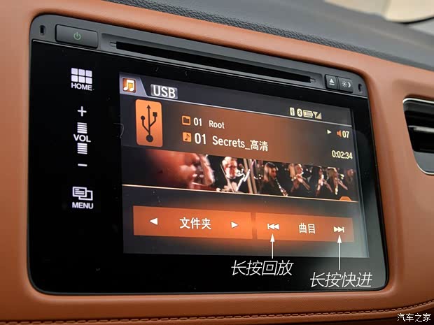 广汽本田 缤智 2015款 1.8L CVT两驱豪华型