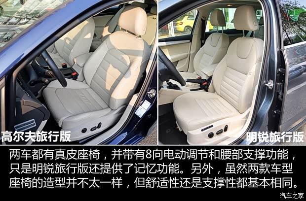 大众(进口) 高尔夫(进口) 2014款 1.4TSI 旅行版