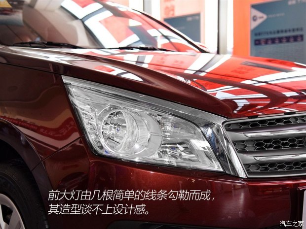 东风日产 启辰t70 2015款 1.6l 手动睿行版