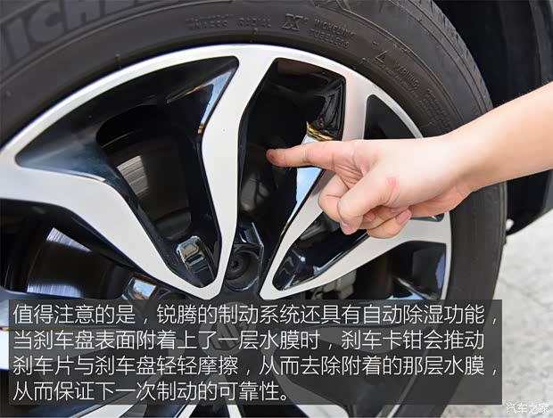 上汽集团 锐腾 2015款 2.0TGI TST四驱旗舰版