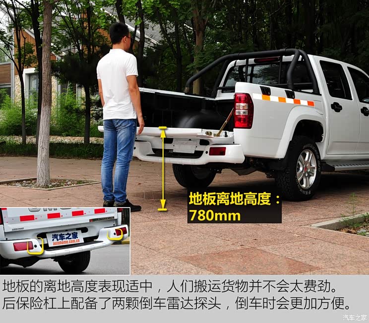 江铃集团轻汽 骐铃T7 2015款 2.8T两驱尊贵版标准轴距JE493ZLQ4CB 江铃集团轻汽 骐铃T7 2015款 2.8T两驱尊贵版标准轴距JE493ZLQ4CB