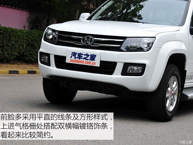 江铃集团轻汽 骐铃T7 2015款 2.8T两驱尊贵版标准轴距JE493ZLQ4CB 江铃集团轻汽 骐铃T7 2015款 2.8T两驱尊贵版标准轴距JE493ZLQ4CB