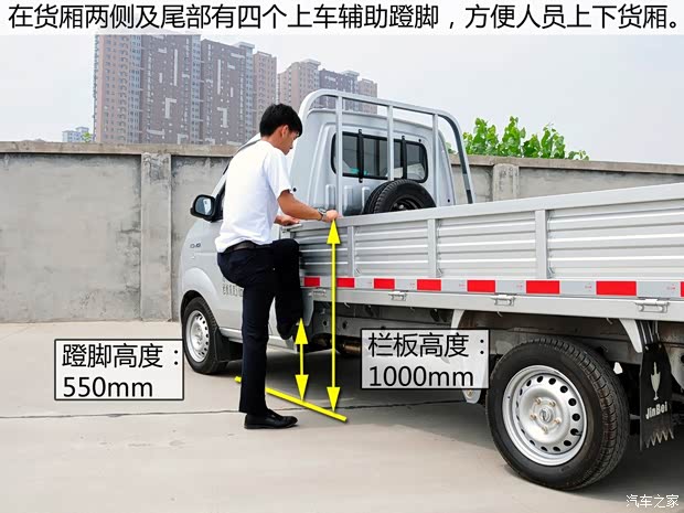 華晨鑫源 金杯T30 2015款 1.3L標(biāo)準(zhǔn)型CNG