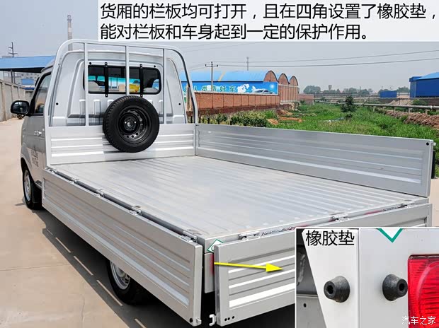 華晨鑫源 金杯T30 2015款 1.3L標(biāo)準(zhǔn)型CNG