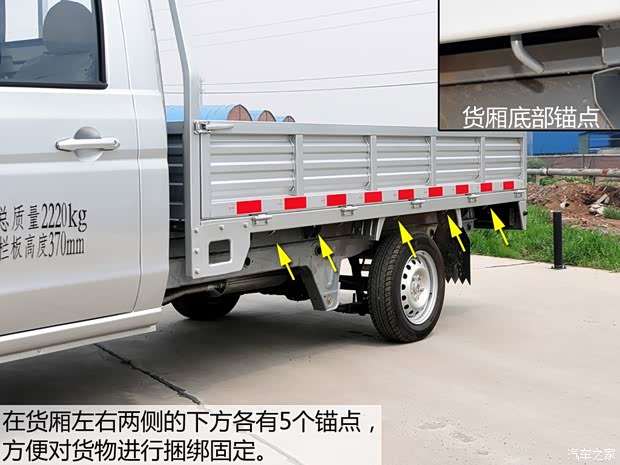 華晨鑫源 金杯T30 2015款 1.3L標(biāo)準(zhǔn)型CNG