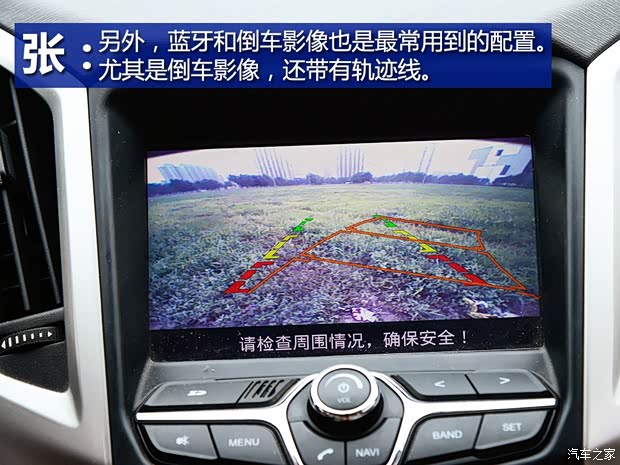 奇瑞汽車 艾瑞澤7 2013款 1.6L CVT致享版