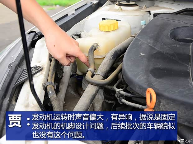 奇瑞汽车 艾瑞泽7 2013款 1.6L CVT致享版