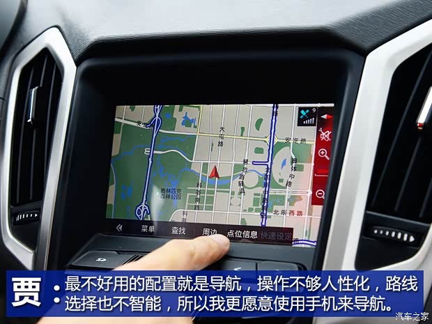 奇瑞汽车 艾瑞泽7 2013款 1.6L CVT致享版