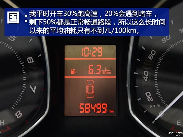 奇瑞汽车 艾瑞泽7 2013款 1.6L 手动致领版