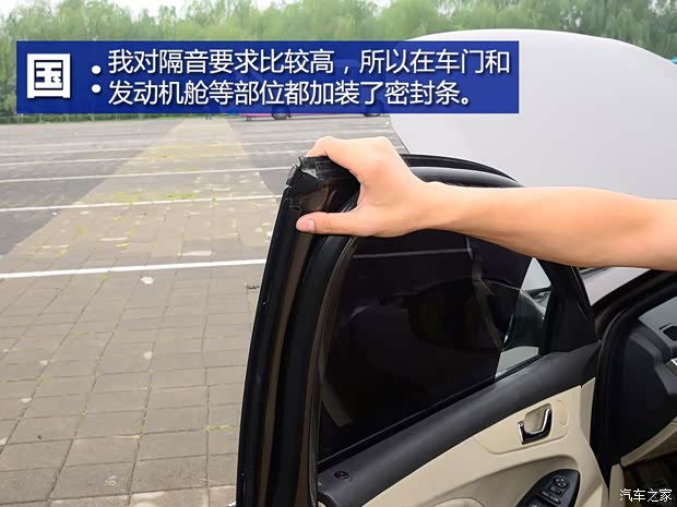 奇瑞汽车 艾瑞泽7 2013款 1.6L 手动致领版