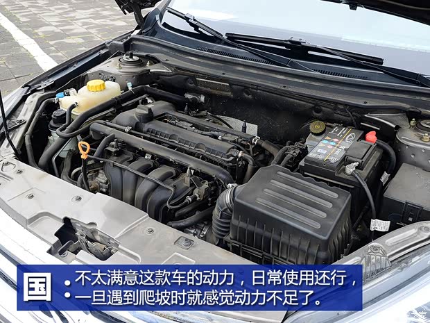 奇瑞汽车 艾瑞泽7 2013款 1.6L 手动致领版