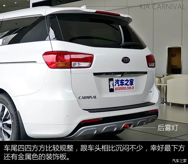 起亚(进口) 嘉华(进口) 2015款 3.3GDI 豪华版