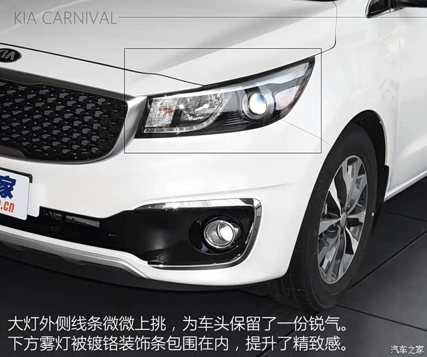 起亚(进口) 嘉华(进口) 2015款 3.3GDI 豪华版