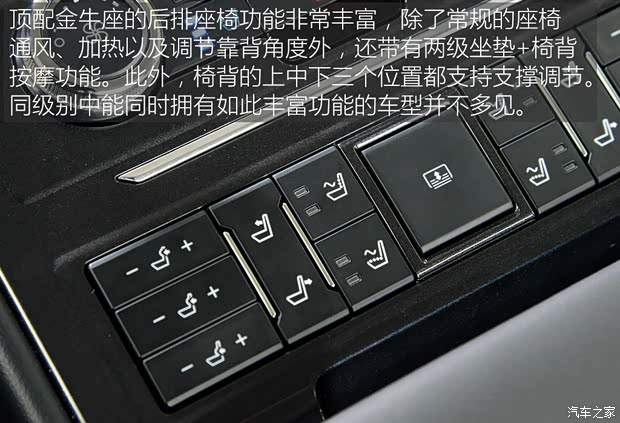 长安福特 金牛座 2015款 2.7L GTDi 至尊型