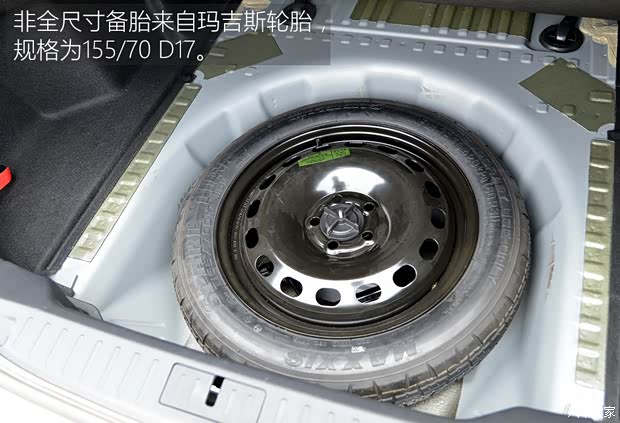 長安福特 金牛座 2015款 2.7L GTDi 至尊型