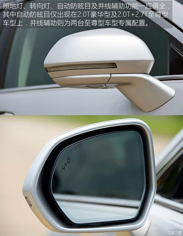 長安福特 金牛座 2015款 2.7L GTDi 至尊型