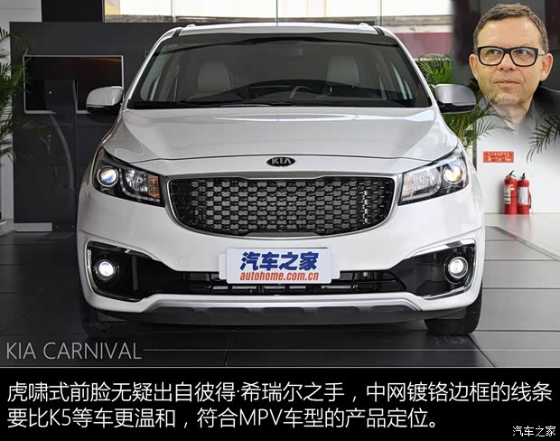 起亚(进口) 嘉华(进口) 2015款 3.3GDI 豪华版