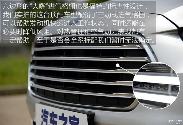 長安福特 金牛座 2015款 2.7L GTDi 至尊型