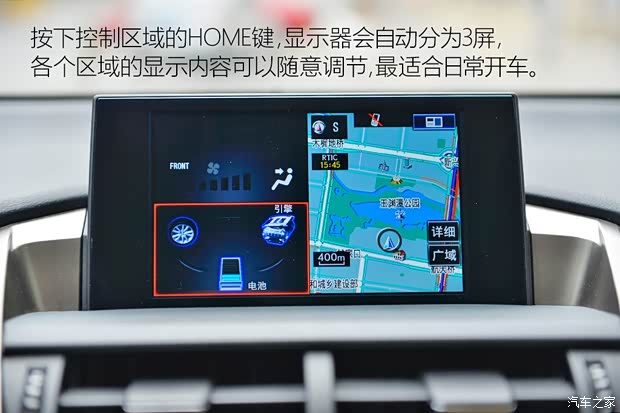 雷克萨斯 雷克萨斯NX 2015款 300h 全驱 锋芒版