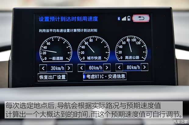 雷克萨斯 雷克萨斯NX 2015款 300h 全驱 锋芒版 雷克萨斯 雷克萨斯NX 2015款 300h 全驱 锋芒版
