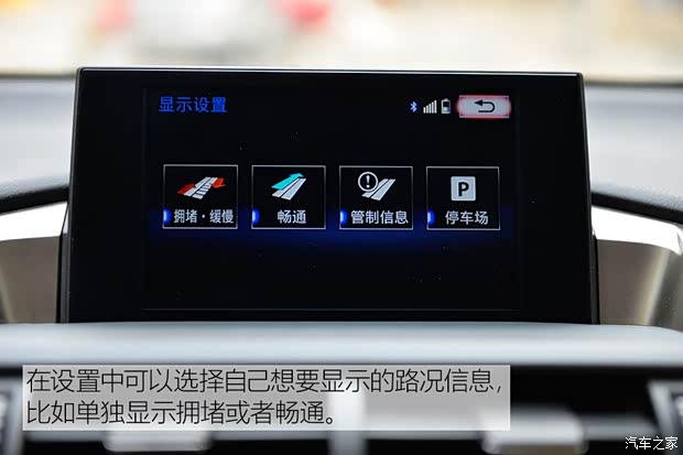 雷克萨斯 雷克萨斯NX 2015款 300h 全驱 锋芒版 雷克萨斯 雷克萨斯NX 2015款 300h 全驱 锋芒版