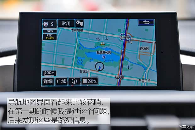 雷克薩斯 雷克薩斯NX 2015款 300h 全驅 鋒芒版