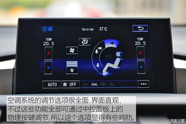 雷克萨斯 雷克萨斯NX 2015款 300h 全驱 锋芒版 雷克萨斯 雷克萨斯NX 2015款 300h 全驱 锋芒版