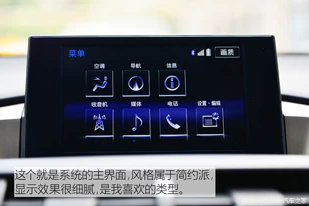 雷克萨斯 雷克萨斯NX 2015款 300h 全驱 锋芒版 雷克萨斯 雷克萨斯NX 2015款 300h 全驱 锋芒版