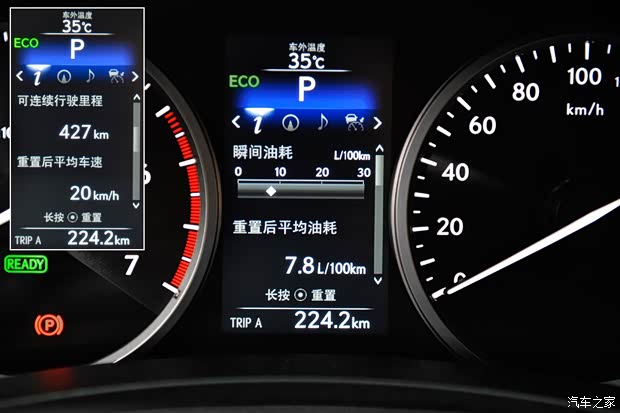 雷克萨斯 雷克萨斯NX 2015款 300h 全驱 锋芒版